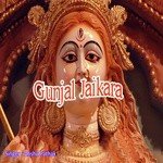 Sunar Sunar Gitiya Malin Maai Ke Sunawata