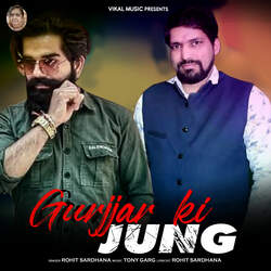 Gurjjar Ki Jung-BV49XhBVVFs