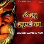 Hanuman Mantra