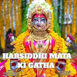 Harsiddhi Mata Ki Gatha-JQQPQx5CfEE