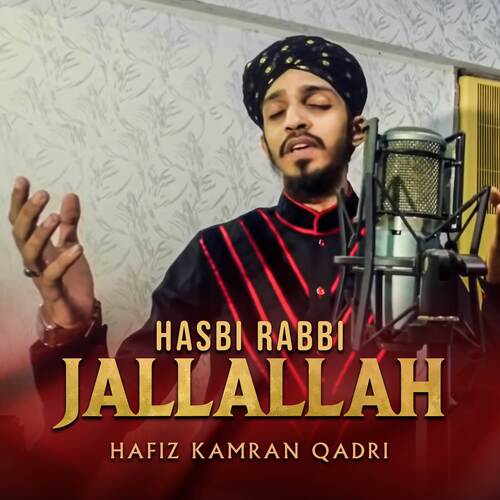 Hasbi Rabbi JallAllah