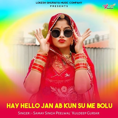 Hay Hello Jan Ab Kun Su Me Bolu