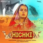Hichki