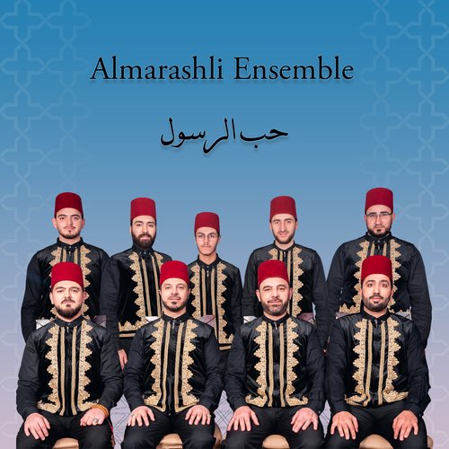 Hob Al Rasul (Live) cover art