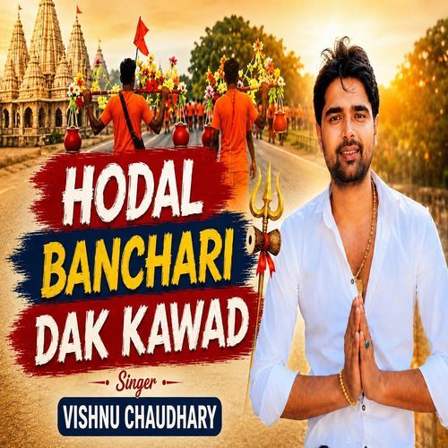 Hodal Banchari Dak Kavad