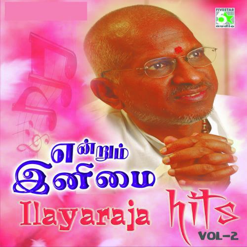 Ilayaraja