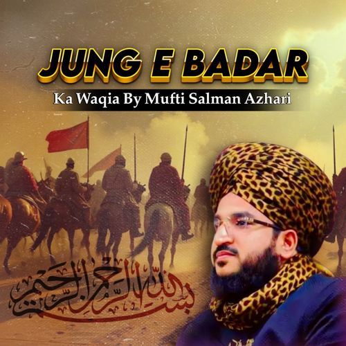 JUNG E BADAR KA WAQIYA