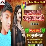 Jaan Jaan kah ke rula dihlu