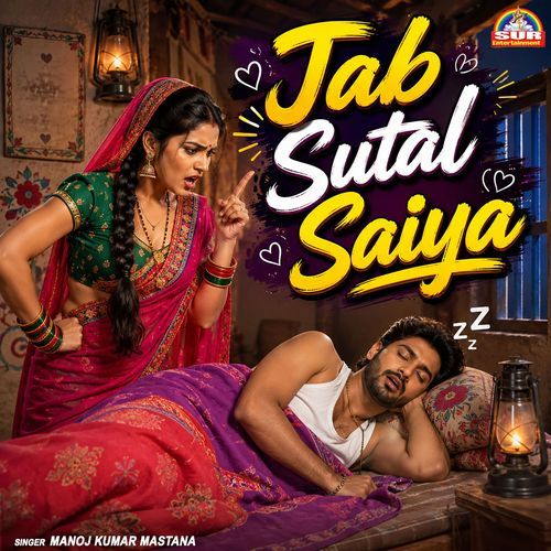 Jab Sutal Saiya