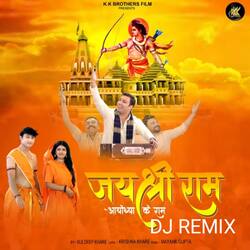 Jai Shree Ram Dj (Remix)-AwI-fRNIW3s