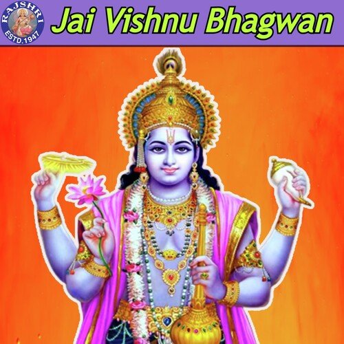 Jai Vishnu Bhagwan