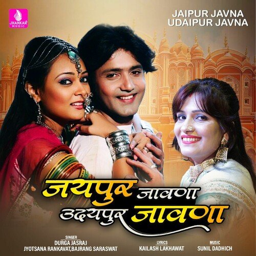 Jaipur Javna Udaipur Javna