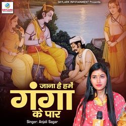 Jana Hai Hume Ganga Ke Paar