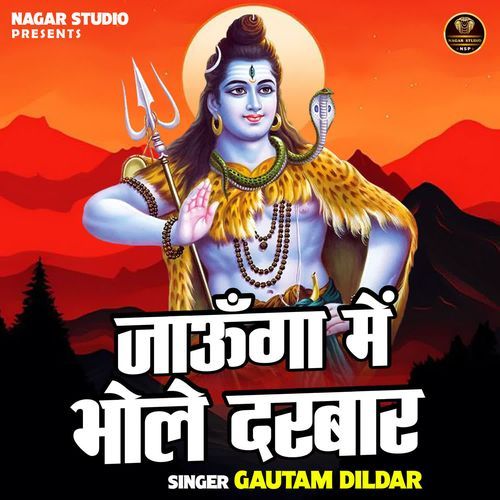 Jaunga Mein Bhole Darbar