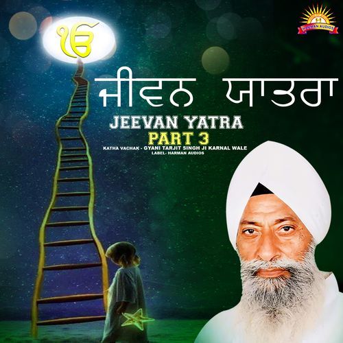 Jeevan Yatra Part-3