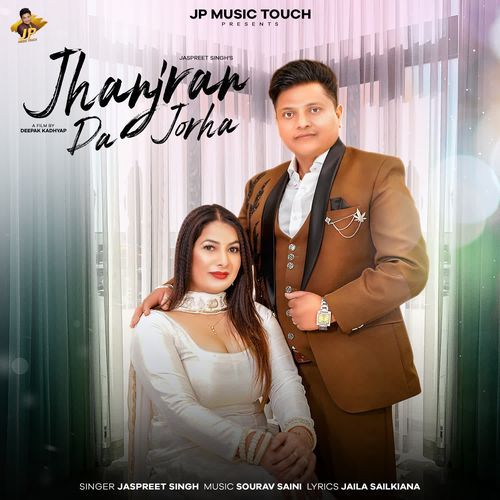 Jhanjran Da Jorha