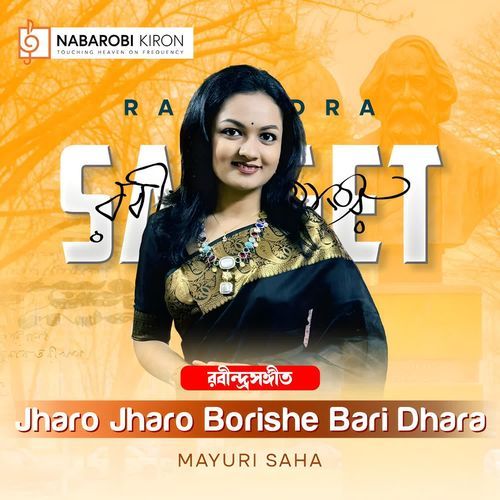 Jharo Jharo Borishe Bari Dhara