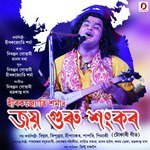 Joi Guru Sankar - Single