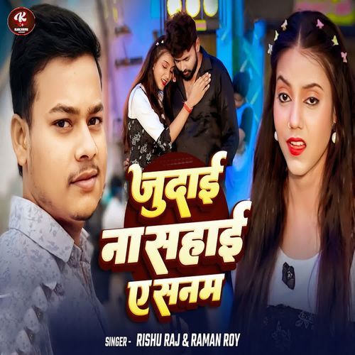 Judai Na Sahai A Sanam