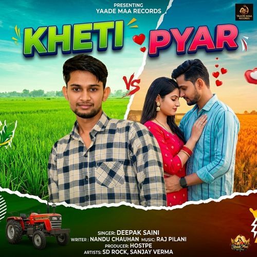 KHETI Vs PYAR