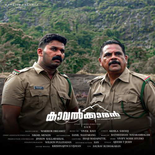 Kaadane Kathironte
