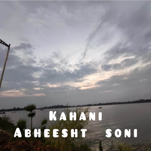 Kahani