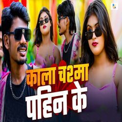 Kala Chashma Pahin Ke