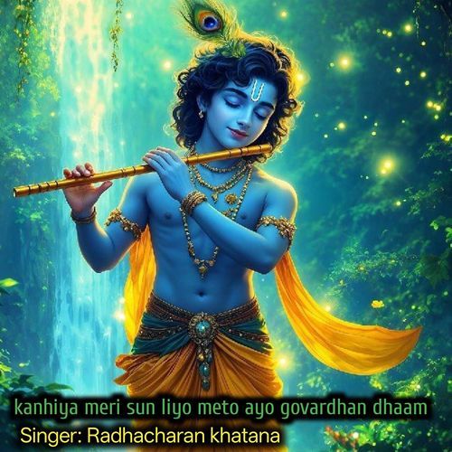 Kanhiya Meri Sun Liyo Meto Ayo Govardhan Dhaam