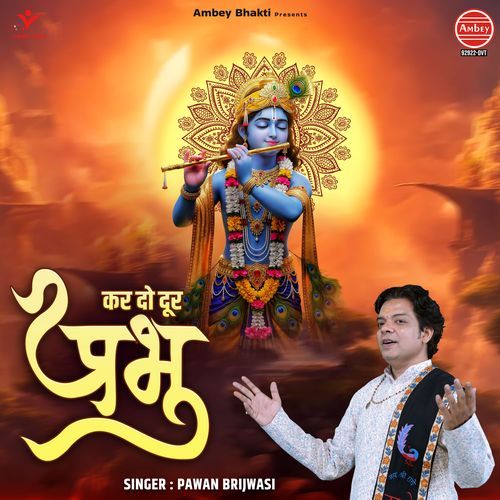 Kar Do Door Prabhu