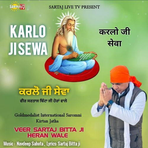 Karlo Ji Seva