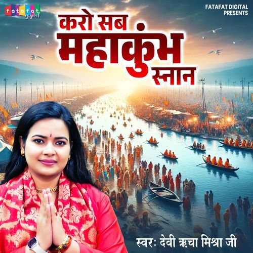 Karo Sab Maha Kumbh Snan