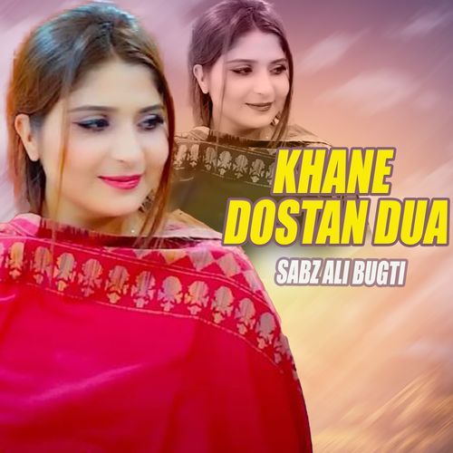 Khane Dostan Dua