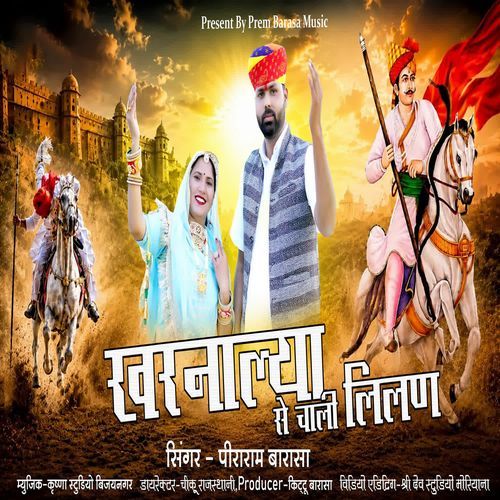 Kharnalya Se Chali Lilan