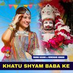 Khatu Shyam Baba Ke