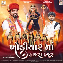 Khodiyar Maa Hajra Hajur