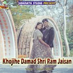 Khojihe Damad Shri Ram Jaisan