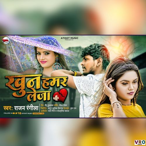 Gaurav Roshan cover art
