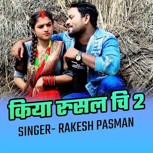 Kiya Rusal Chi 2