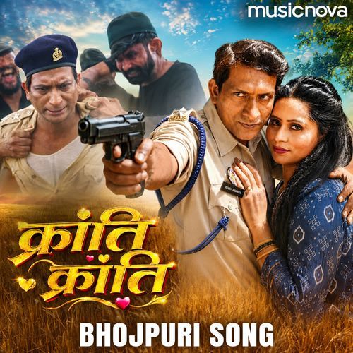 Kranti Kranti - Bhojpuri Song
