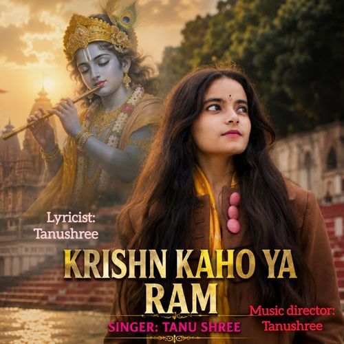 Krishn Kaho Ya Ram