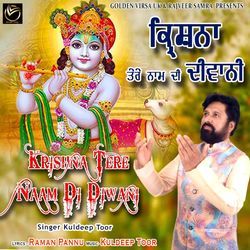 Krishna Tere Naam Di Diwani-GyY,fDdWTXE