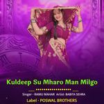 Kuldeep Su Mharo Man Milgo artwork
