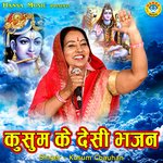 Kusum Ke Desi Bhajan, Pt. 1 artwork
