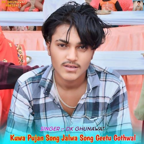 Kuwa Pujan Song Jalwa Song Geetu Gothwal