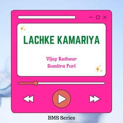 Lachke Kamariya-GC9GRkxSDnE