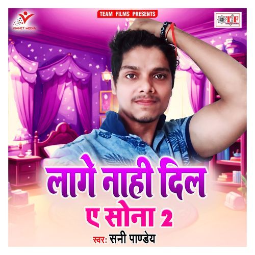 Lage Nahi Dil Ae Sona 2