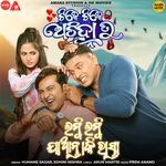 Lambi Lambi Jaantaki Rasta (From "Tike Tike Achinha Tu")