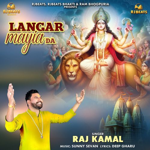 Langar Mayia Da