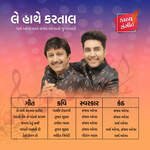 Pahelo Prem Ne Pahelo Kagal