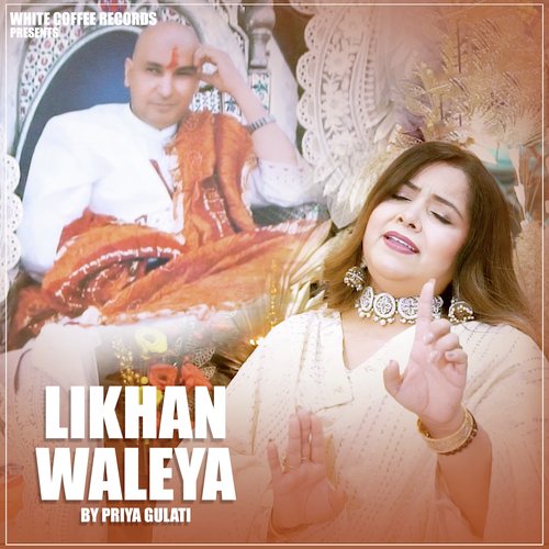 Likhan Waleya